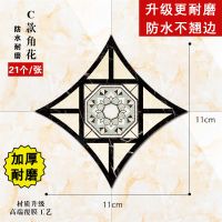 瓷砖贴纸地板地砖自粘防水耐磨贴花对角贴客厅卧室美缝贴装饰地贴