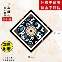 瓷砖贴纸地板地砖自粘防水耐磨贴花对角贴客厅卧室美缝贴装饰地贴