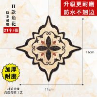 瓷砖贴纸地板地砖自粘防水耐磨贴花对角贴客厅卧室美缝贴装饰地贴