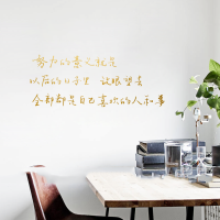 创意ins励志句子努力的意义 手写文艺宿舍卧室书房客厅装饰墙贴纸
