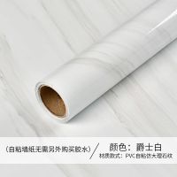 墙纸自粘加厚仿大理石贴纸厨房台面柜子桌面防水防油家具翻新贴纸