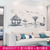 大型墙贴纸贴画城市建筑剪影墙壁纸装饰品自粘时尚简约海报纸ins