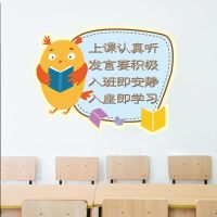 励志墙贴画贴纸卧室墙面装饰教室激励办公企业学校学习墙壁纸自粘