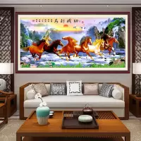 自粘墙贴画3d高清装饰画客厅沙发电视背景壁画仿真假框家和万事兴
