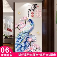 3d立体墙贴画墙壁纸墙纸自粘中国风卧室客厅电视背景墙面装饰贴纸
