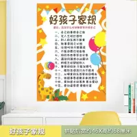 励志墙贴纸儿童房卧室宿舍装饰墙纸自粘寝室教室布置背景墙上贴画