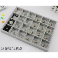 戒指项链收纳盒绒布手镯耳环珠宝箱摆摊展示道具饰品架首饰托盘