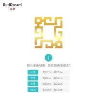 自粘亚克力中式花边对角花边纹3d立体镜面客厅电视背景装饰墙贴