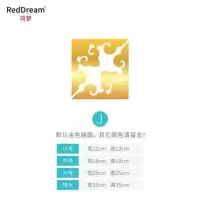 自粘亚克力中式花边对角花边纹3d立体镜面客厅电视背景装饰墙贴