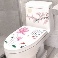 马桶贴画装饰品创意个性浴室防水卫生间厕所马桶盖贴坐便器盖贴纸