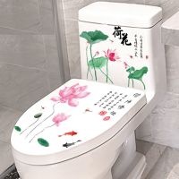 马桶贴画装饰品创意个性浴室防水卫生间厕所马桶盖贴坐便器盖贴纸