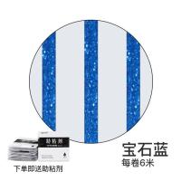 厨房自粘美缝贴防水防霉胶带马桶贴灶台水槽防油污耐高温美缝贴条