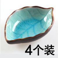 树叶创意陶瓷小碟子日式餐具多功能醋碟调味餐菜碟创意小吃盘