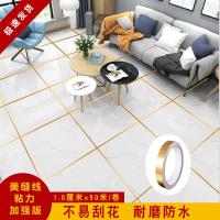 瓷砖贴纸地板地砖贴地贴墙砖地面装饰墙贴对角贴防水耐磨自粘贴画