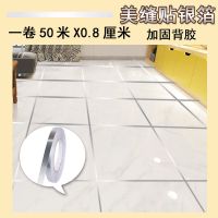 瓷砖贴纸地板地砖贴地贴墙砖地面装饰墙贴对角贴防水耐磨自粘贴画