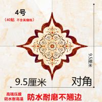 瓷砖贴纸地板地砖贴地贴墙砖地面装饰墙贴对角贴防水耐磨自粘贴画