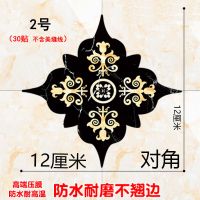 瓷砖贴纸地板地砖贴地贴墙砖地面装饰墙贴对角贴防水耐磨自粘贴画