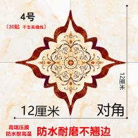 瓷砖贴纸地板地砖贴地贴墙砖地面装饰墙贴对角贴防水耐磨自粘贴画