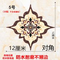 瓷砖贴纸地板地砖贴地贴墙砖地面装饰墙贴对角贴防水耐磨自粘贴画