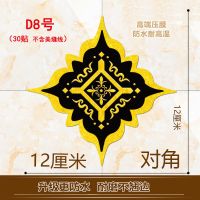 瓷砖贴纸地板地砖贴地贴墙砖地面装饰墙贴对角贴防水耐磨自粘贴画