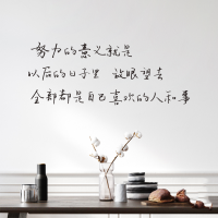 元气满满ins风可爱卡通文艺卧室床头宿舍寝室少女房间装饰墙贴纸