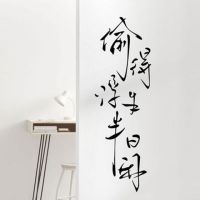 元气满满ins风可爱卡通文艺卧室床头宿舍寝室少女房间装饰墙贴纸