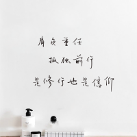 元气满满ins风可爱卡通文艺卧室床头宿舍寝室少女房间装饰墙贴纸