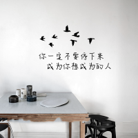 元气满满ins风可爱卡通文艺卧室床头宿舍寝室少女房间装饰墙贴纸