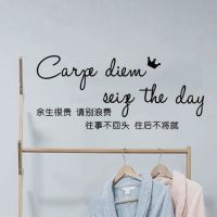 元气满满ins风可爱卡通文艺卧室床头宿舍寝室少女房间装饰墙贴纸