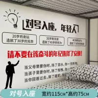 励志墙贴纸学习标语激励文字班级教室文化布置墙面书房间学生装饰