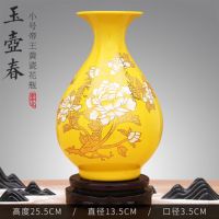 景德镇陶瓷器红色小花瓶摆件客厅插花器小瓷瓶结婚装饰品家居摆设