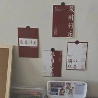 ins复古风喜乐卡片装饰拍照道具摄影墙贴杂志港风祝语卡片