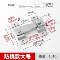 免打孔门栓门扣粘贴式插销锁不锈钢门闩老式门锁扣搭扣推拉房门锁