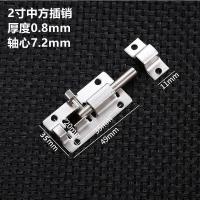 不锈钢插销门栓门扣木门窗防盗插销锁扣加厚明装门老式门插销明装