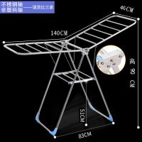 不锈钢晾衣架落地折叠室内阳台家用凉挂婴儿毛巾杆晒被子室外