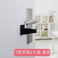 儿童门把手安全锁 防止宝宝开房门锁扣 把手固定扣防宠物逃逸