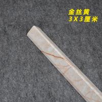 石塑pvc护角条 护墙角保护条防撞条包阳角线 免打孔仿大理石护角