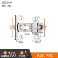 免打孔不锈钢门搭扣插销锁扣老式门锁粘贴式推拉移房门闩门扣门栓