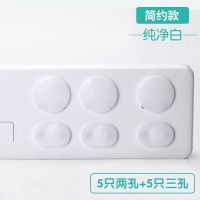 防小孩插座口封闭保护盖堵插孔塞儿童防触电盖子宝宝插销防电插头