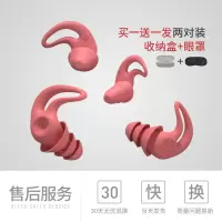 耳塞 防噪音 消音学生睡眠睡觉降噪隔音打呼噜耳塞软