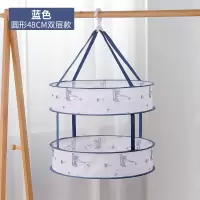 晒毛衣网兜晒衣篮全封闭晾晒网晾衣网衣服平铺网兜晒袜子内衣