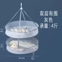 晒衣篮晾衣服网平铺网兜晾晒家用袜子羊毛衫毛衣晾晒网兜衣架
