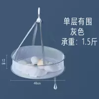 晒衣篮晾衣服网平铺网兜晾晒家用袜子羊毛衫毛衣晾晒网兜衣架