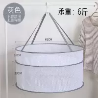 晒衣篮晾衣服网平铺网兜晾晒家用袜子羊毛衫毛衣晾晒网兜衣架