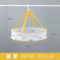 晒衣篮晾衣服网平铺网兜晾晒家用袜子羊毛衫毛衣晾晒网兜衣架