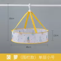 晒衣篮晾衣服网平铺网兜晾晒家用袜子羊毛衫毛衣晾晒网兜衣架