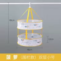 晒衣篮晾衣服网平铺网兜晾晒家用袜子羊毛衫毛衣晾晒网兜衣架