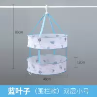 晒衣篮晾衣服网平铺网兜晾晒家用袜子羊毛衫毛衣晾晒网兜衣架