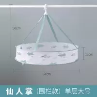 晒衣篮晾衣服网平铺网兜晾晒家用袜子羊毛衫毛衣晾晒网兜衣架
