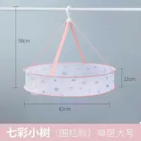 晒衣篮晾衣服网平铺网兜晾晒家用袜子羊毛衫毛衣晾晒网兜衣架